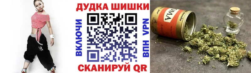 Купить наркотики сайты Каменногорск Конопля Кокаин Alpha PVP Галлюциногенные грибы МЕФ