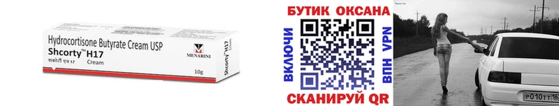 БУТИРАТ оксибутират  omg ССЫЛКА  Каменногорск  наркотики 