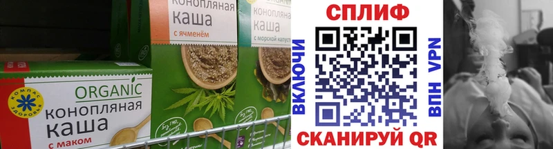 shop Telegram  где продают наркотики  Каменногорск  Печенье с ТГК марихуана 