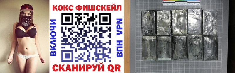 сайты даркнета формула  Каменногорск  Cocaine FishScale 