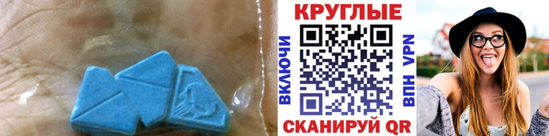 Экстази таблы  darknet наркотические препараты  Каменногорск  как найти  