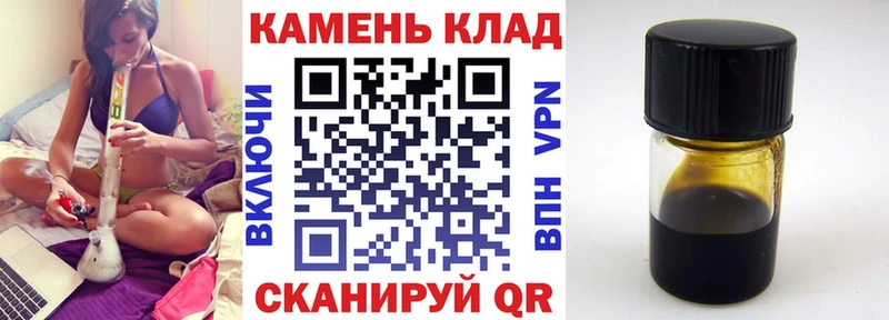 магазин продажи наркотиков  blacksprut tor  ГАШИШ убойный  Каменногорск 