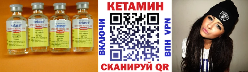 MEGA рабочий сайт  Каменногорск  Кетамин ketamine 