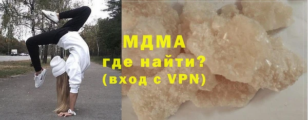 ALPHA-PVP Алексин