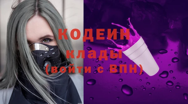 эйфоретик Абаза
