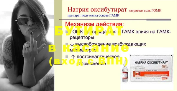 mix Абинск