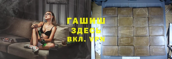 MDMA Абдулино