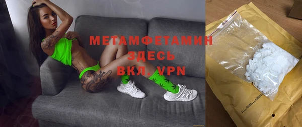 MDMA Абдулино