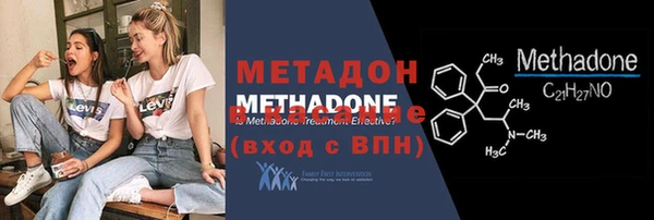 гидра Снежногорск