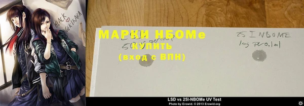 эйфоретик Абаза