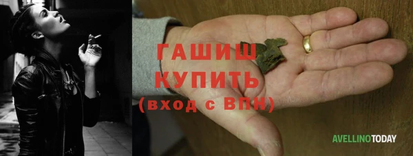 эйфоретик Абаза
