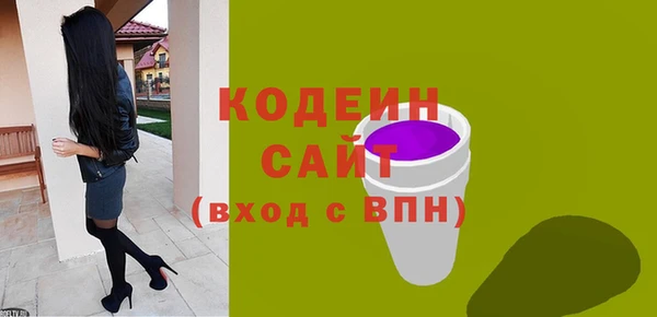 MDMA Абдулино