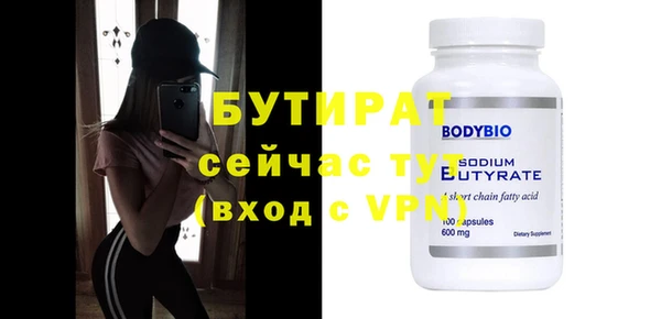 ALPHA-PVP Алексин
