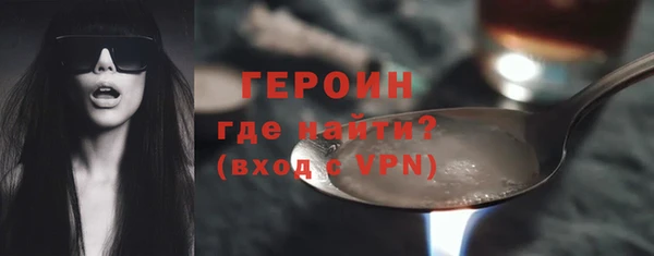 герыч Алзамай