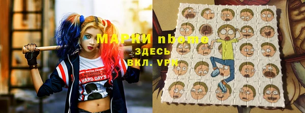ALPHA-PVP Алексин
