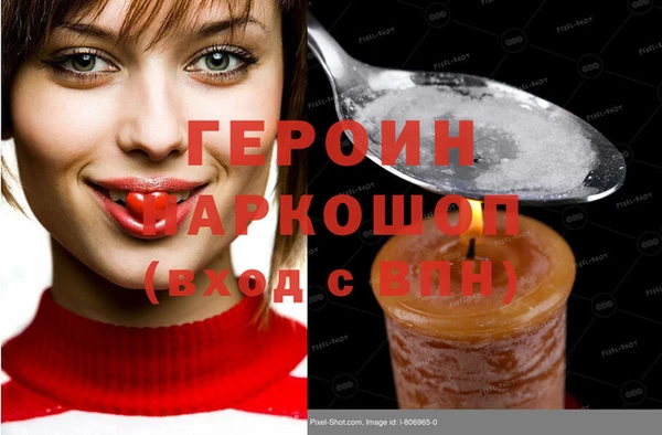 mix Абинск