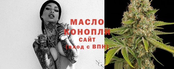MDMA Абдулино