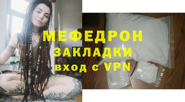mix Абинск