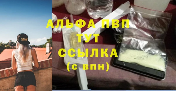 MDMA Абдулино