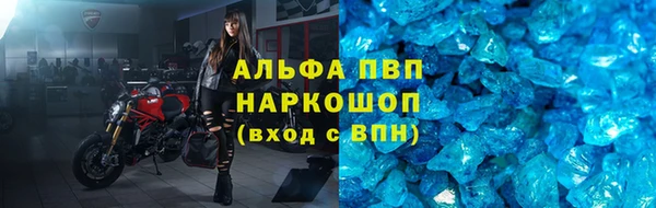 MDMA Абдулино