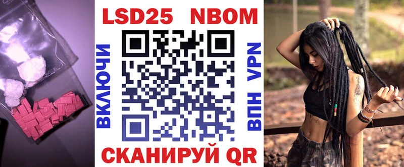 Лсд 25 экстази ecstasy  Каменногорск 