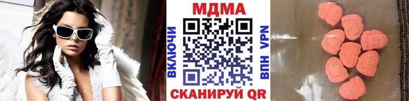 MDMA молли  Каменногорск 