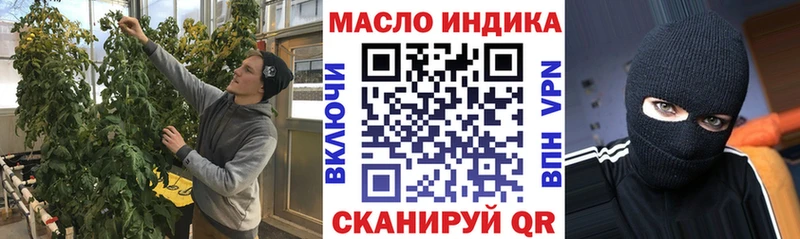 где купить наркоту  Каменногорск  ТГК гашишное масло 