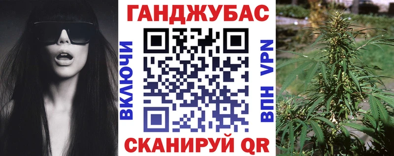 Марихуана Ganja  Каменногорск 